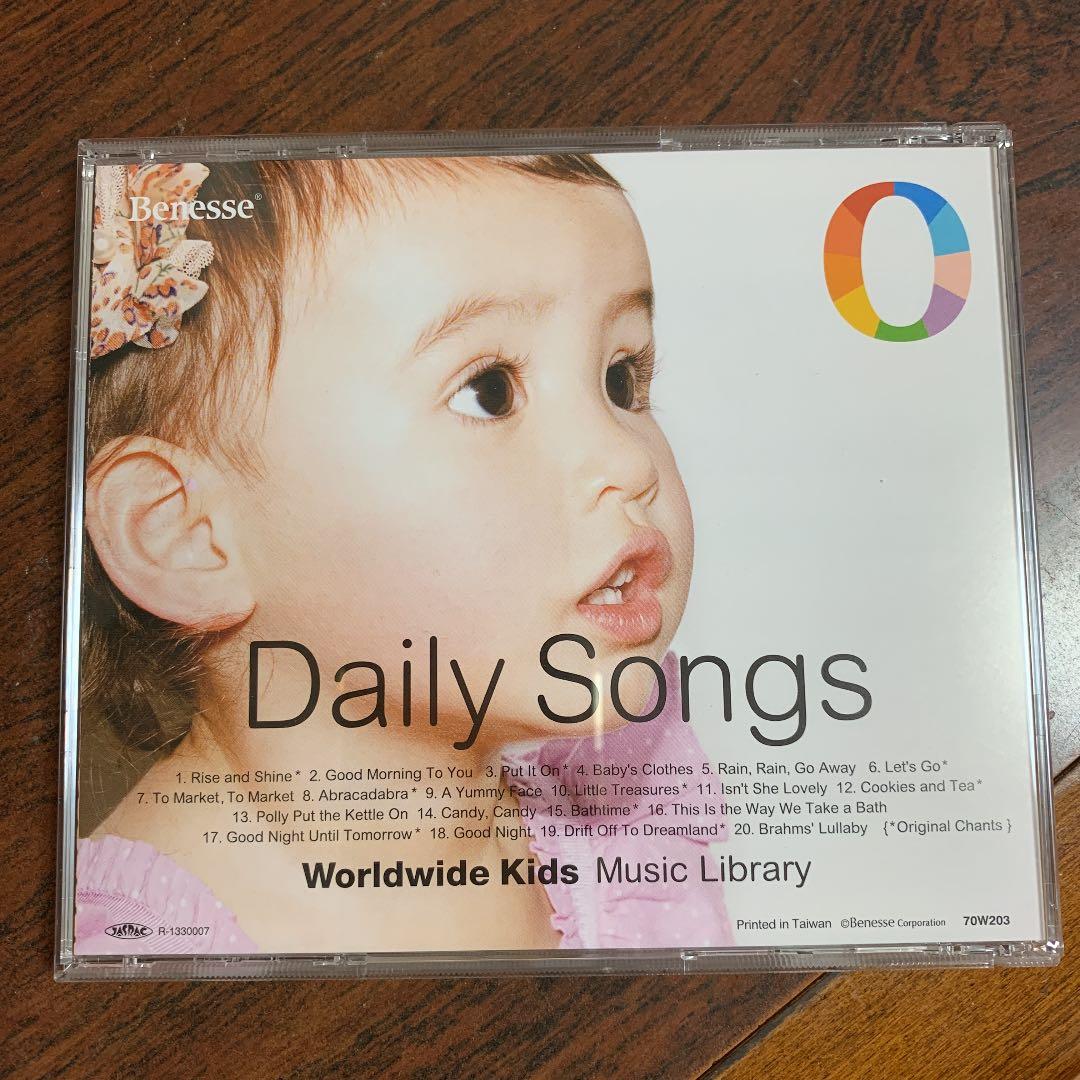 ワールドワイドキッズ ステージ0 CDライブラリ