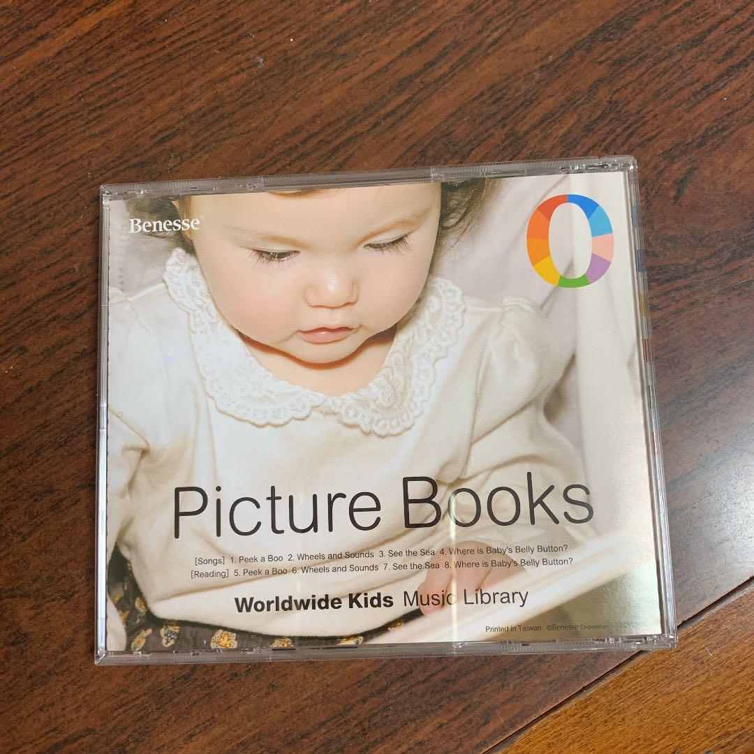 ワールドワイドキッズ ステージ0 CDライブラリ