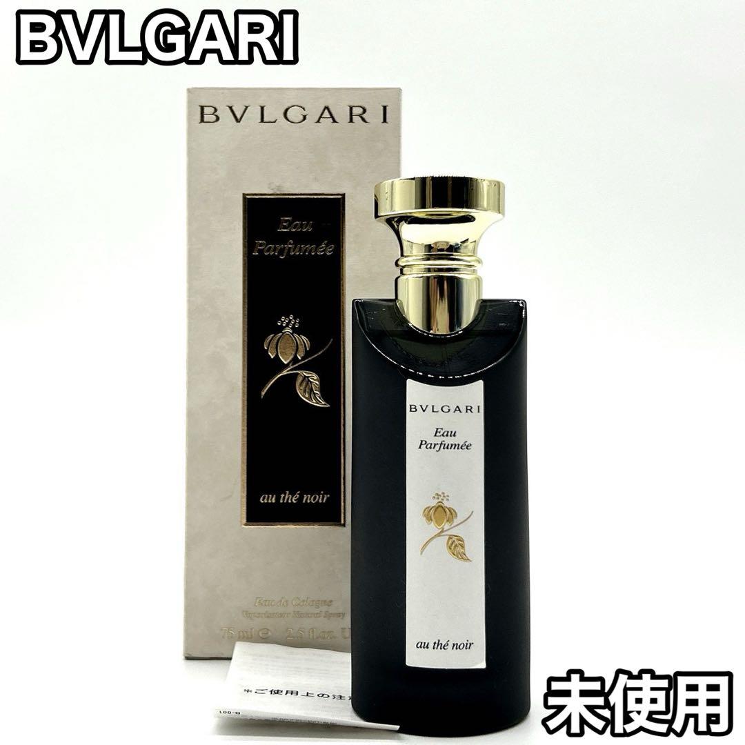 BVLGARI オパフメ オーテノワール オーデコロン 75ml 未使用