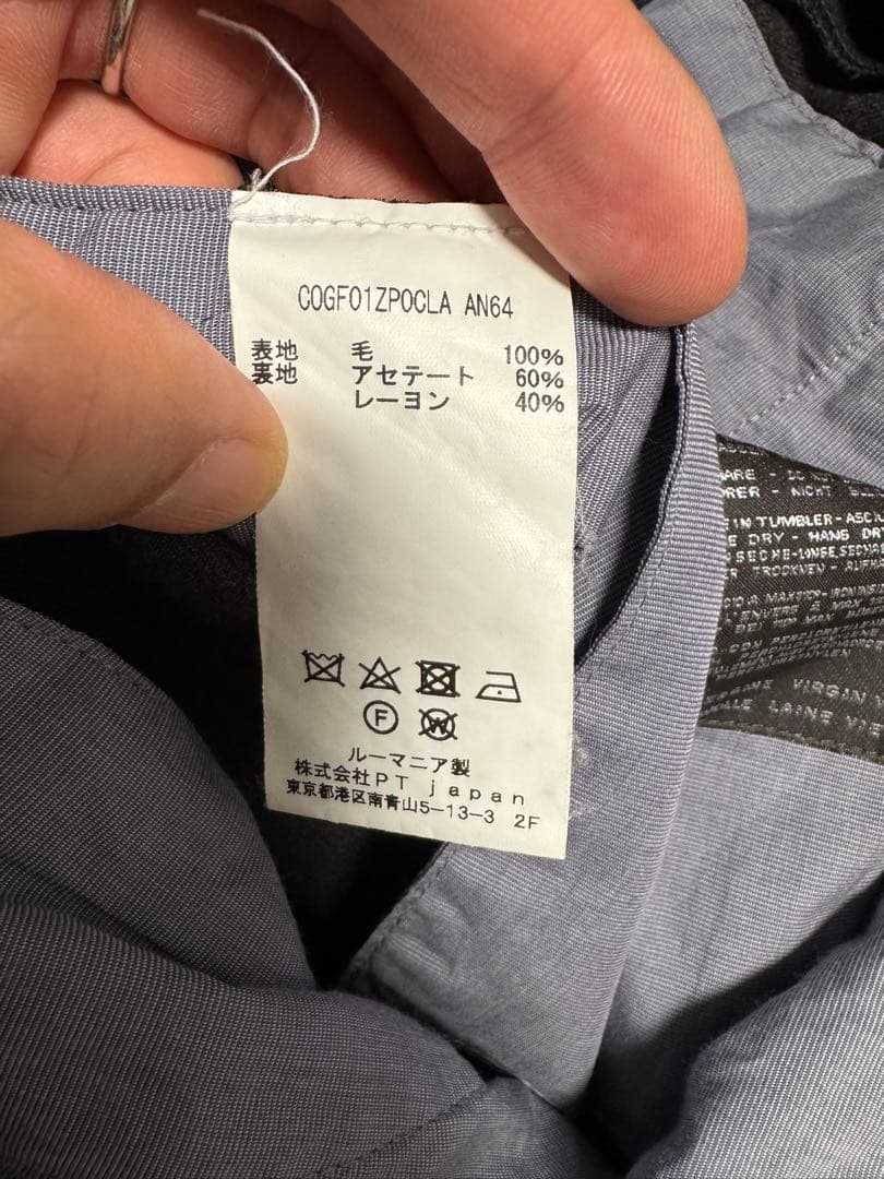 PT01 ウールフランネルスラックス