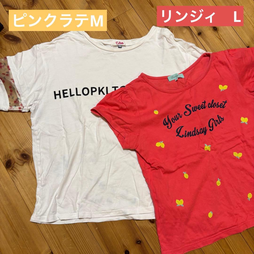 ♡ピンクラテ　ラブトキシック　メゾピアノ　リンジィ　夏服　160 M L 女の子