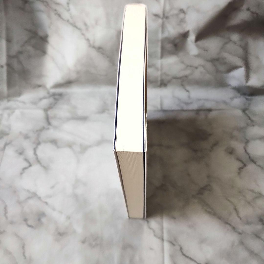 森井啓二『精解 神の詩 聖典バガヴァッド・ギーター 7』