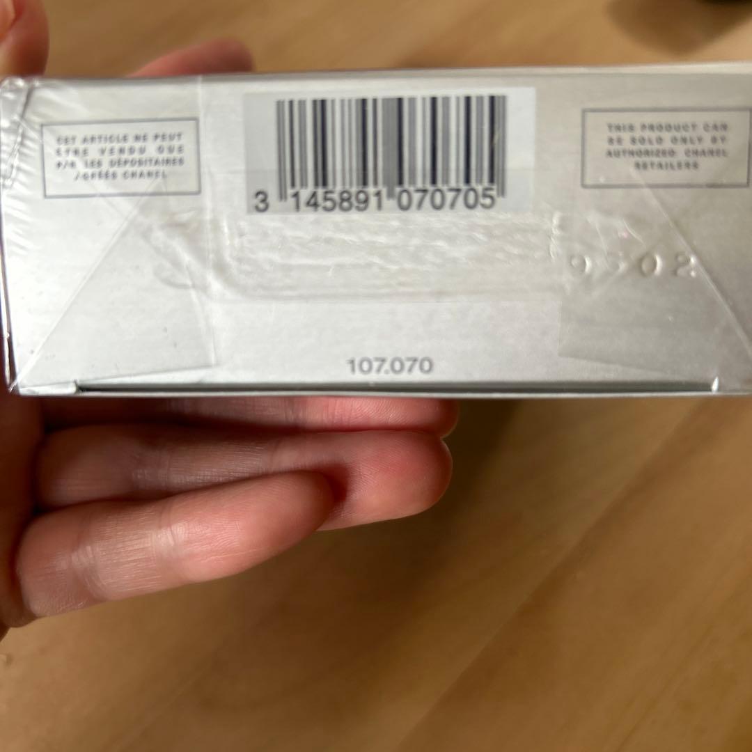 ブルードゥシャネル　アフターシェイヴローション　N  新品未使用