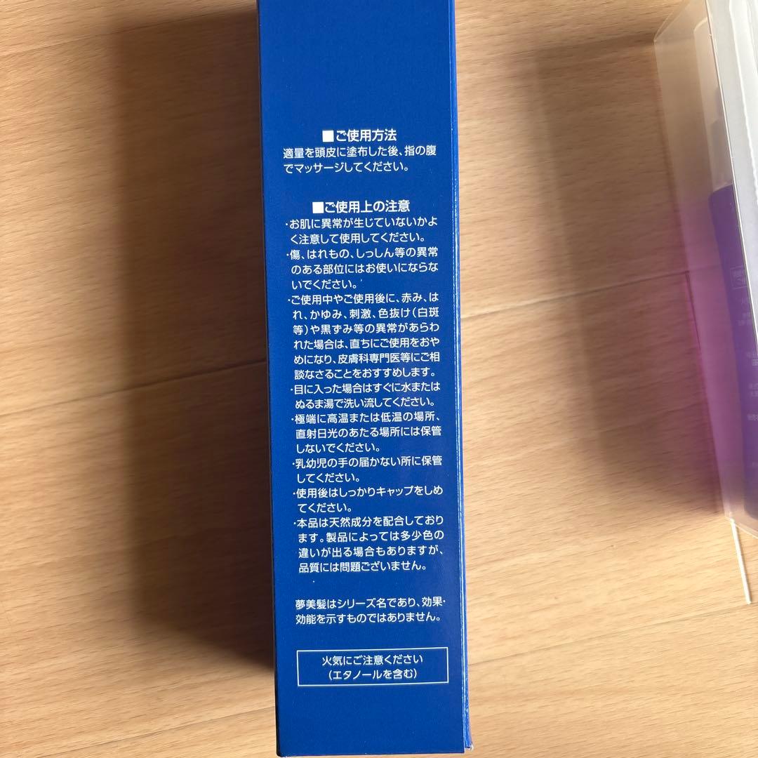 【新品未使用】夢美髪 YUME MI HATSU 医薬部外品　5本セットプラスα