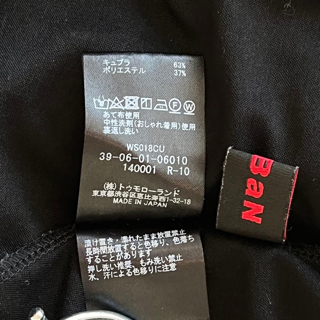 週末値下げ❣️CABaN【美品】キュプラジャージー ギャザーキャミワンピ S 黒♦︎