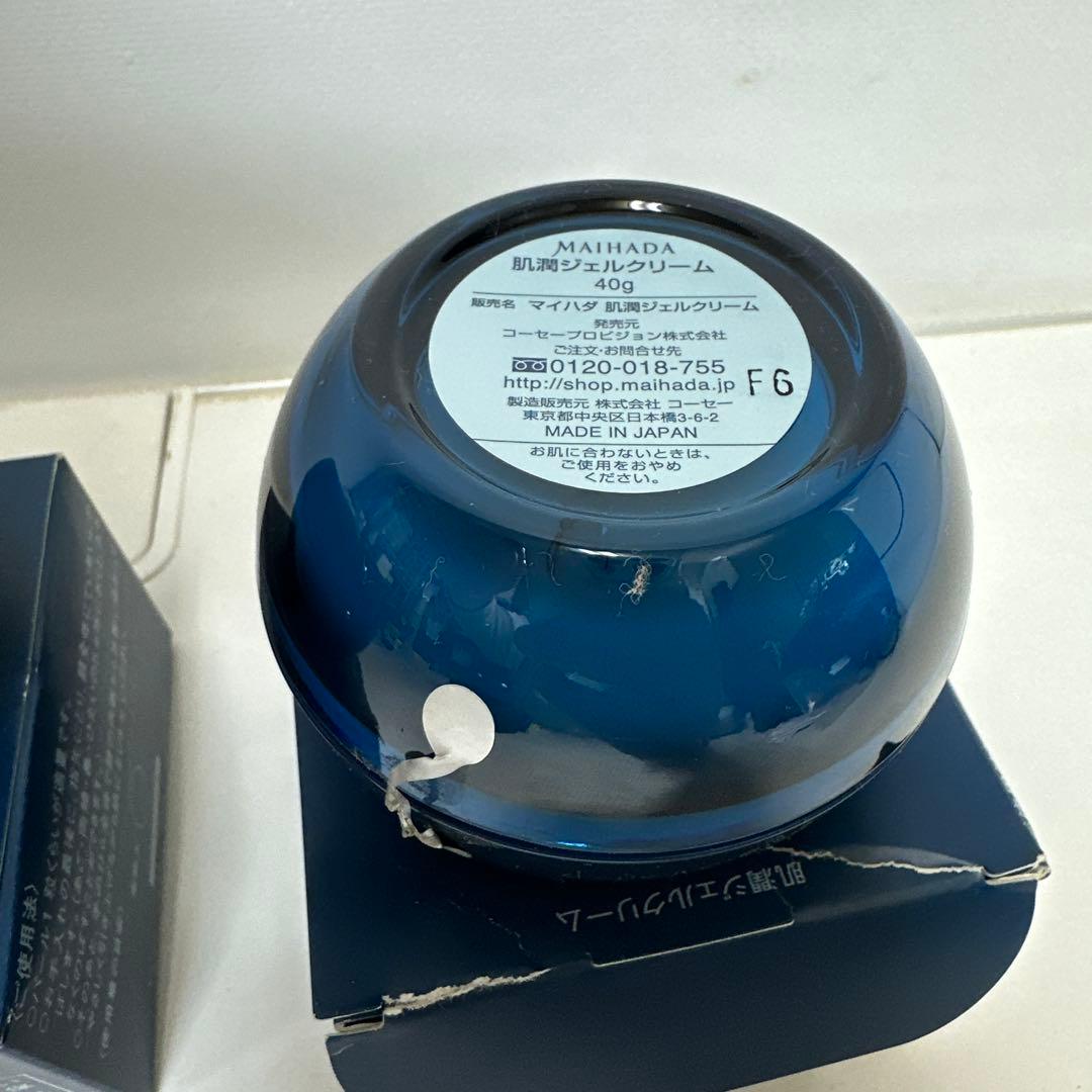 米肌(MAIHADA) 肌潤ジェルクリーム 40g 8個セット　８点まとめ商品