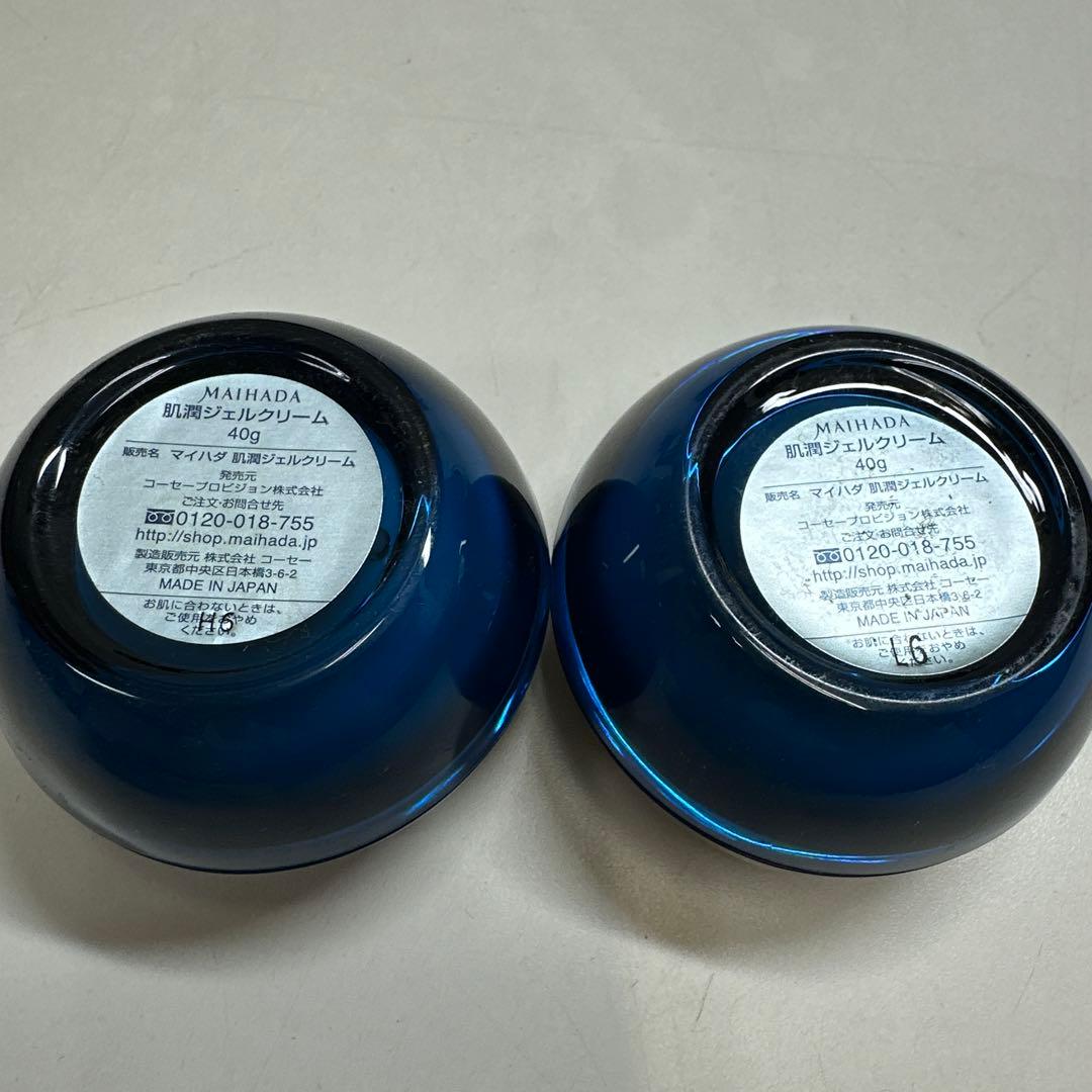 米肌(MAIHADA) 肌潤ジェルクリーム 40g 8個セット　８点まとめ商品
