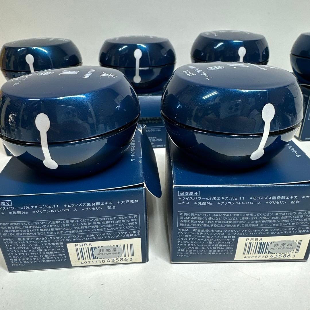 米肌(MAIHADA) 肌潤ジェルクリーム 40g 8個セット　８点まとめ商品