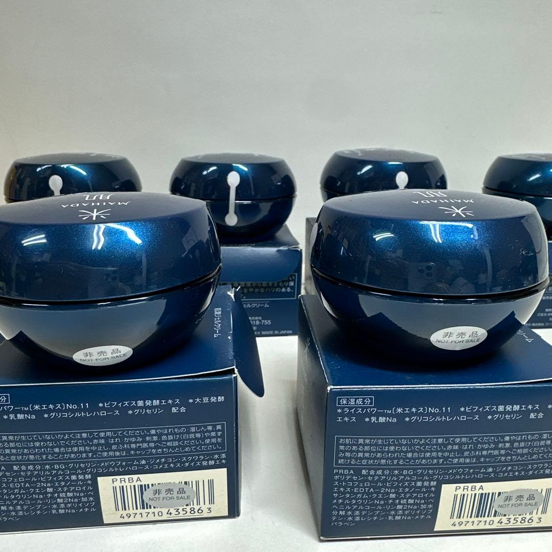 米肌(MAIHADA) 肌潤ジェルクリーム 40g 8個セット　８点まとめ商品