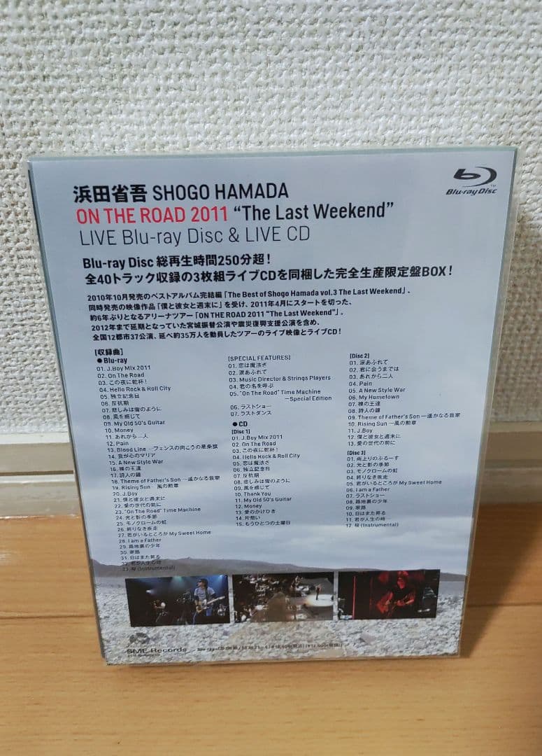 浜田省吾/ON THE ROAD 2011\\"The Last Weekend…