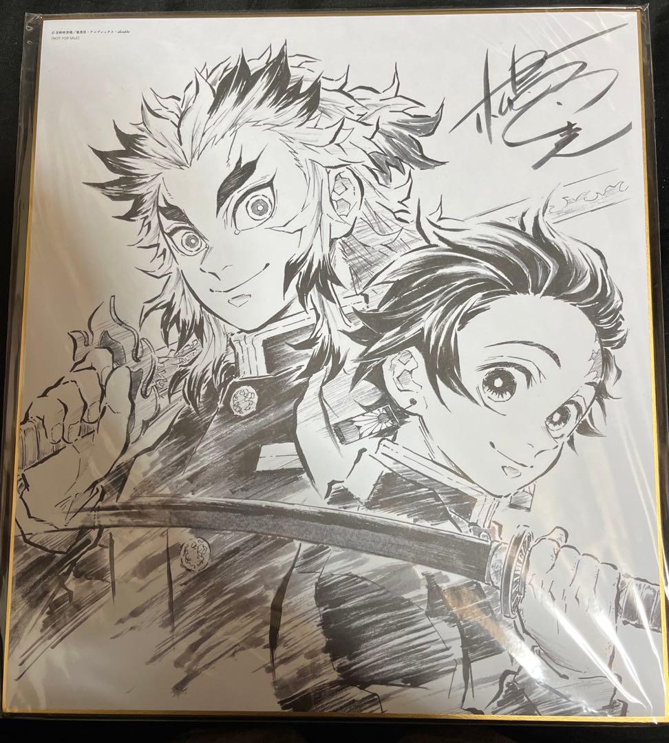 鬼滅の刃 Blu-ray 第一〜第十話　無限列車編　劇場版無限列車編