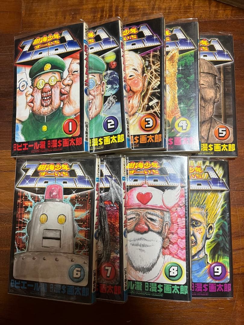 漫☆画太郎　樹海少年ZOO1 つっぱり桃太郎　世にも奇妙な漫☆画太郎