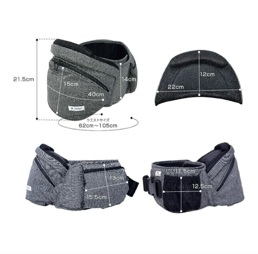 美品✨POLBAN ADVANCE ヒップシート アイボリー➕付属品付き