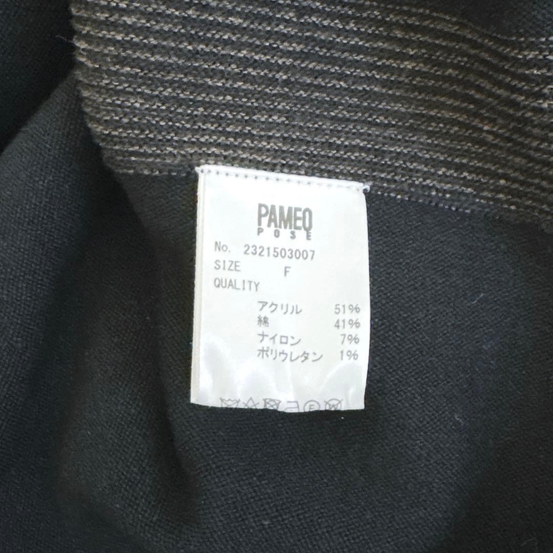 PAMEO POSE Chain Line Knit Dress ロング 黒