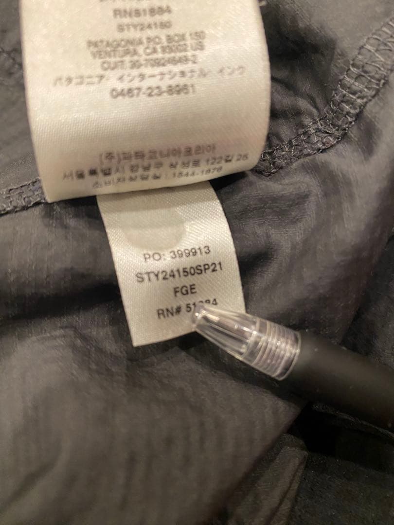 レア 廃盤XXL パタゴニア フーディニスナップt 黒 灰 ナイロン