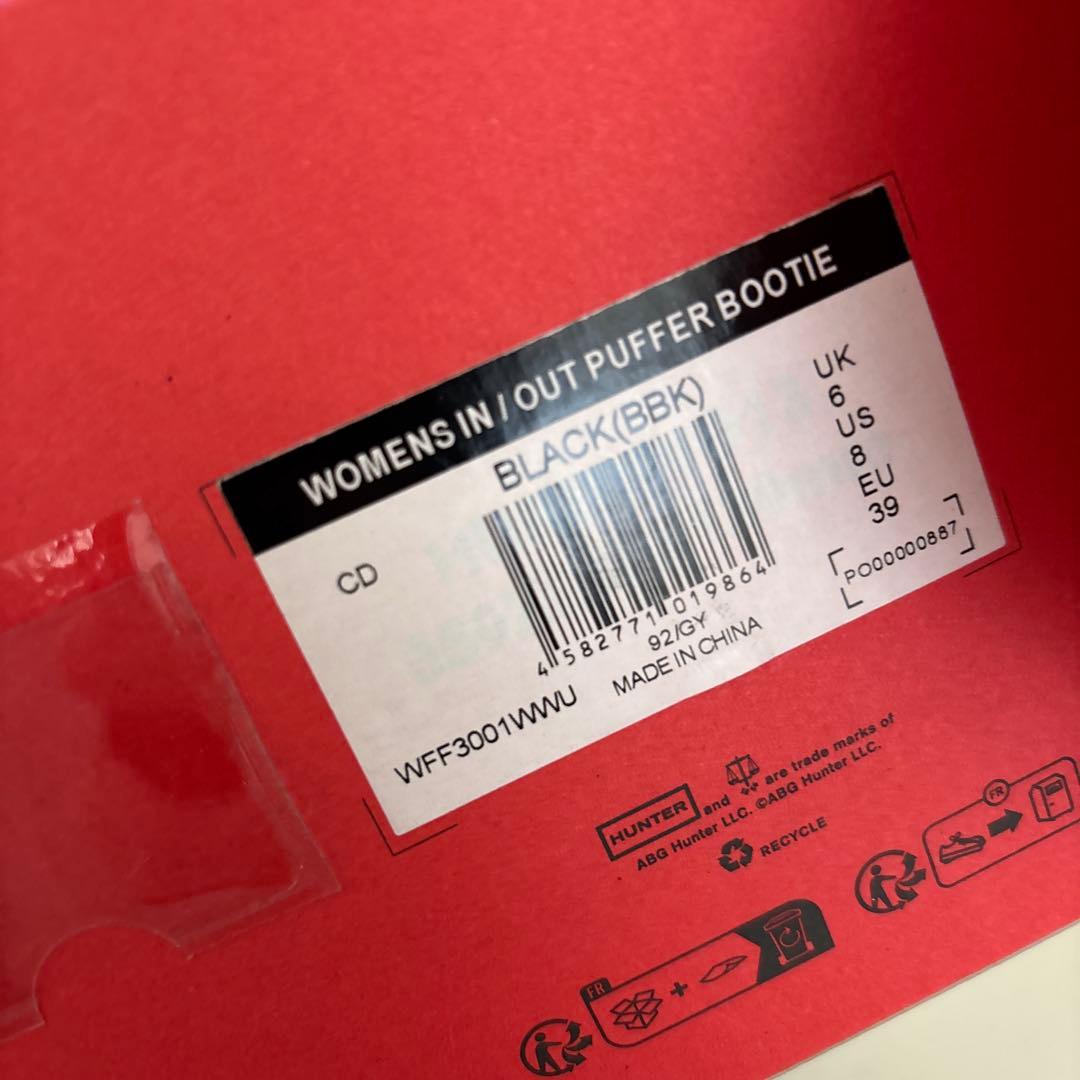 新品HUNTER ハンター　OUT PUFFER BOOTIE ブラック39