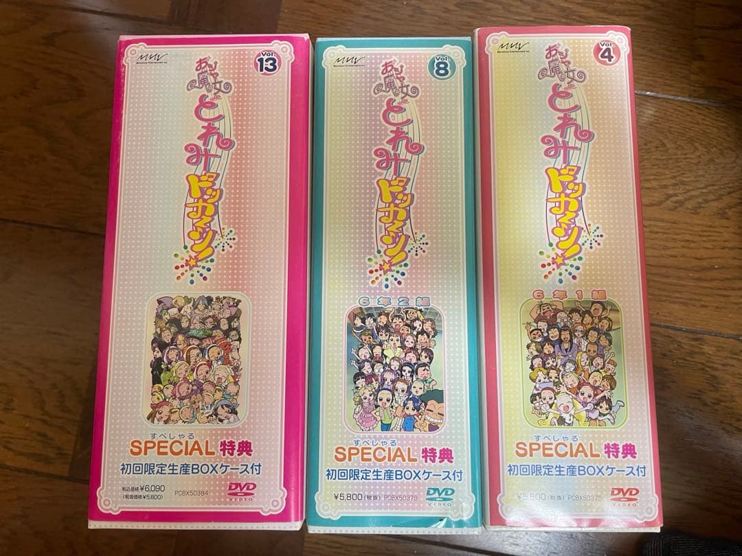 おジャ魔女どれみ　ドッカ〜ン！　DVD13巻セット　BOX付き