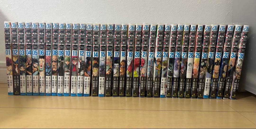 ワンパンマン 全35巻 まとめ売り