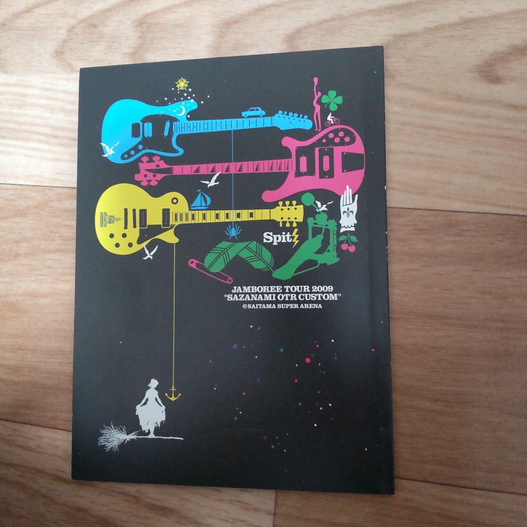 ミュージック Spitz JAMBOREE TOUR 2009 DVD