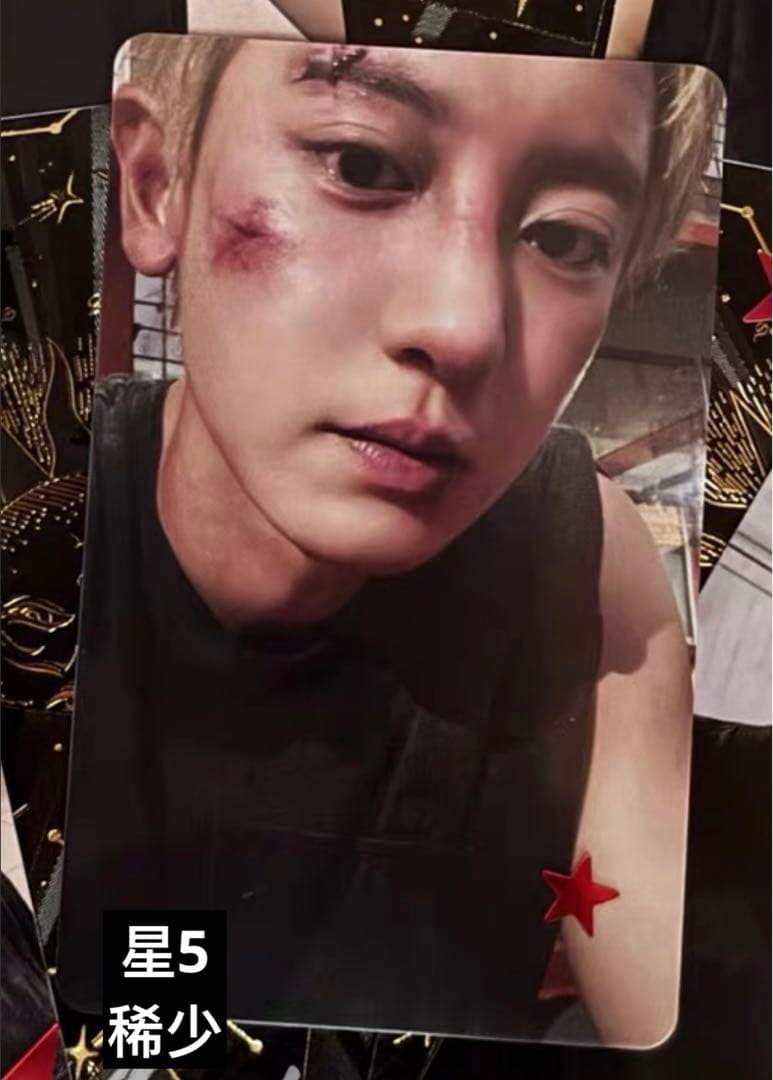 EXO チャニョル  QQ Music 中華 中国 starlight 星5