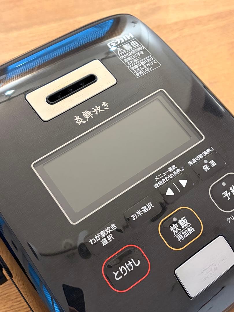 【美品】象印　炎舞炊き　炊飯器　NW-KB10