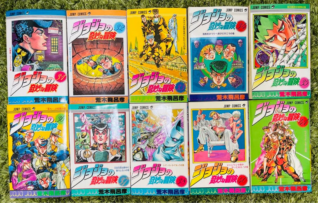 ジョジョの奇妙な冒険(抜け巻あり)/ 計62冊