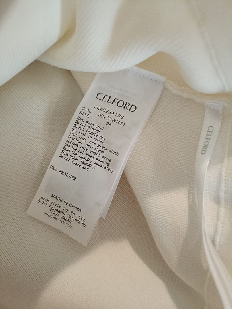 セルフォード　ホワイトリボン付きAラインドレス