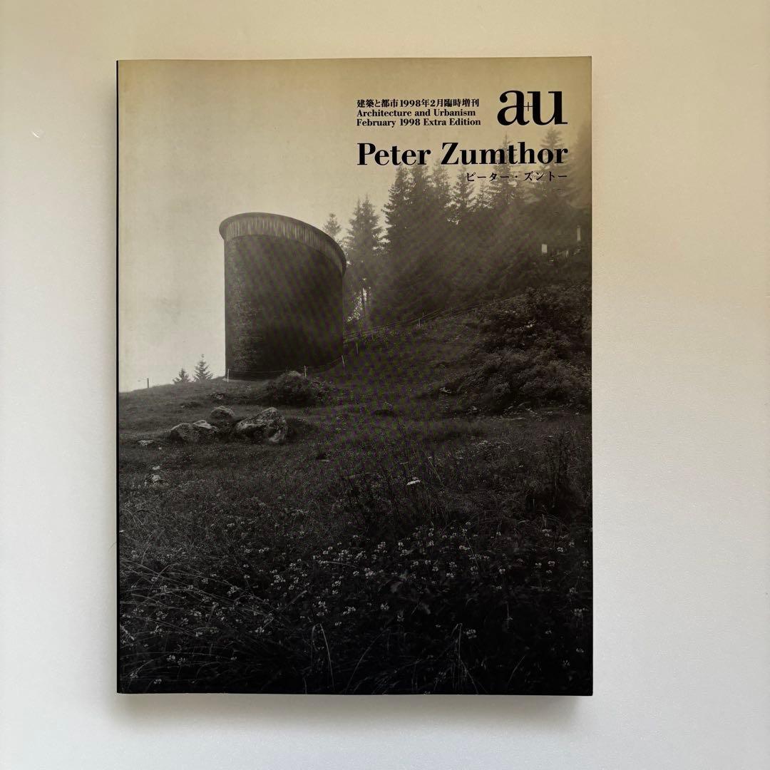 a+u 1998年2月号臨時増刊　ピーター・ズントー