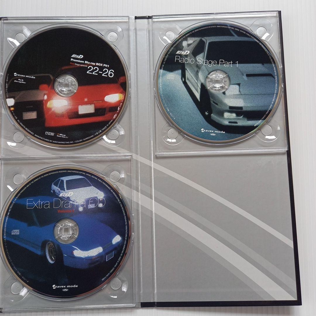 頭文字(イニシャル)D Premium Blu-ray BOX Pit 1〈初…