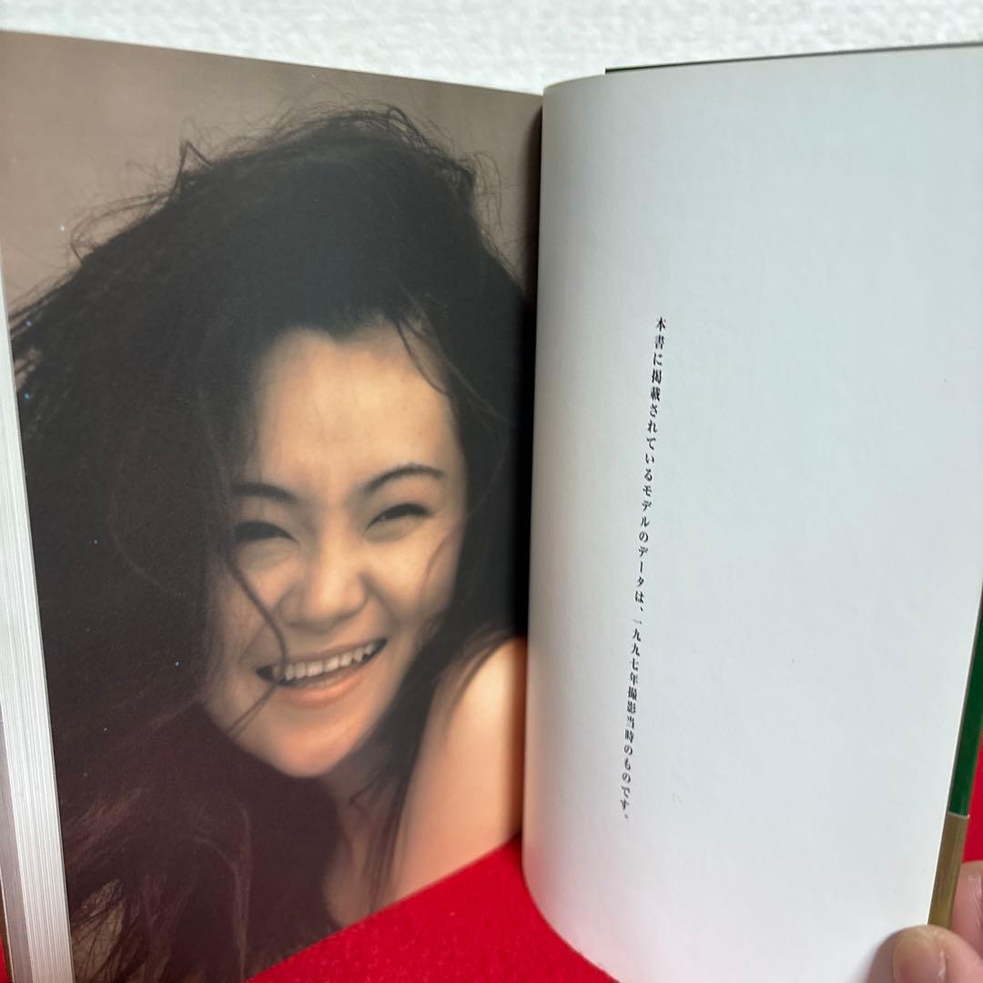 Yellows 20 years old 無垢の裸体　五味彬　初版　ぶんか社