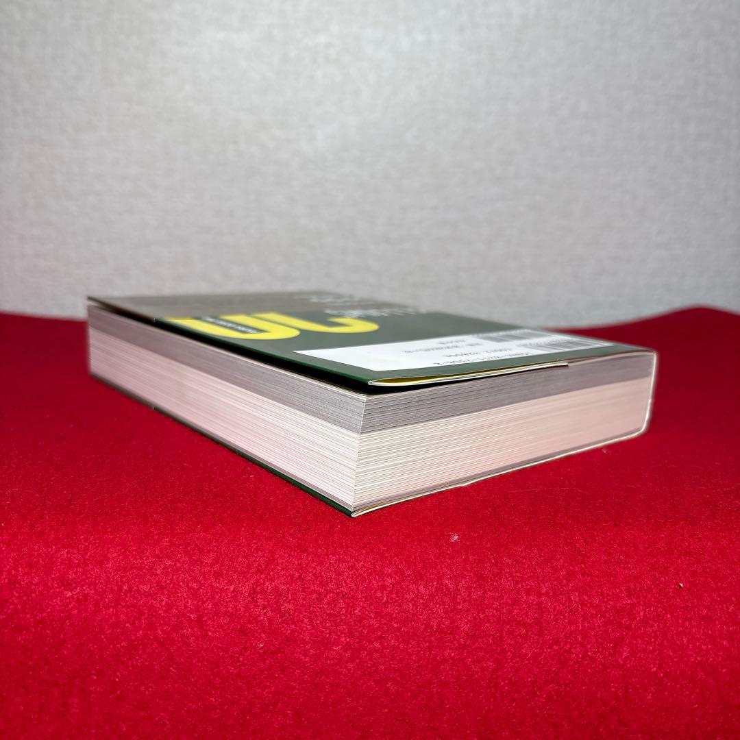 Yellows 20 years old 無垢の裸体　五味彬　初版　ぶんか社