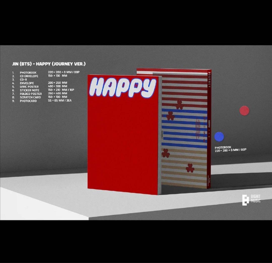 10セット 未開封 3形態 BTS ジン Happy ソロアルバム