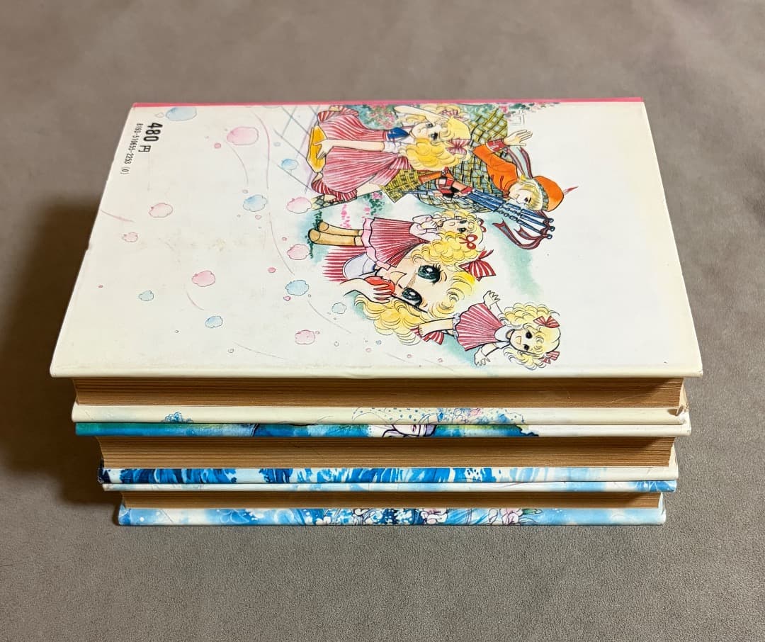 小説 キャンディ・キャンディ 1 2 3 全巻セット