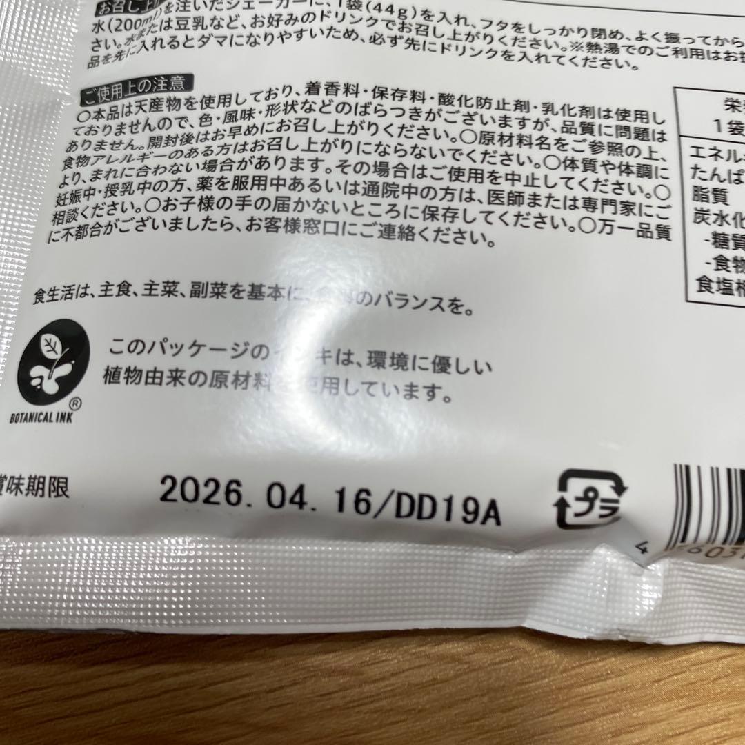 YOGINI FOOD 100 ミックスベリー10袋フルーツミックス10袋