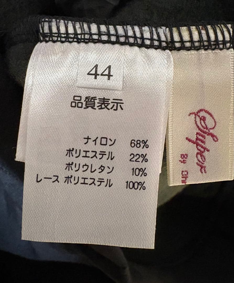 【未使用級】スーパービューティー裏起毛ハイテンション素材レースリボンパンツ44