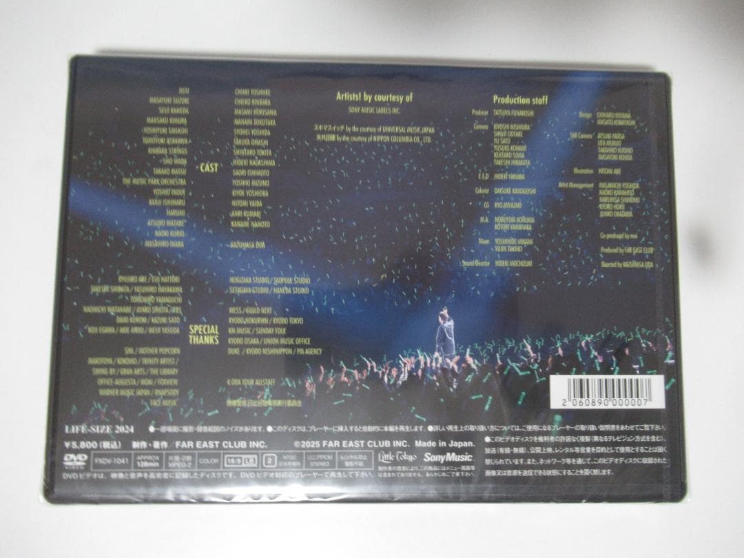 小田和正 LIFE-SIZE 2024 kazumasa oda DVD　新品