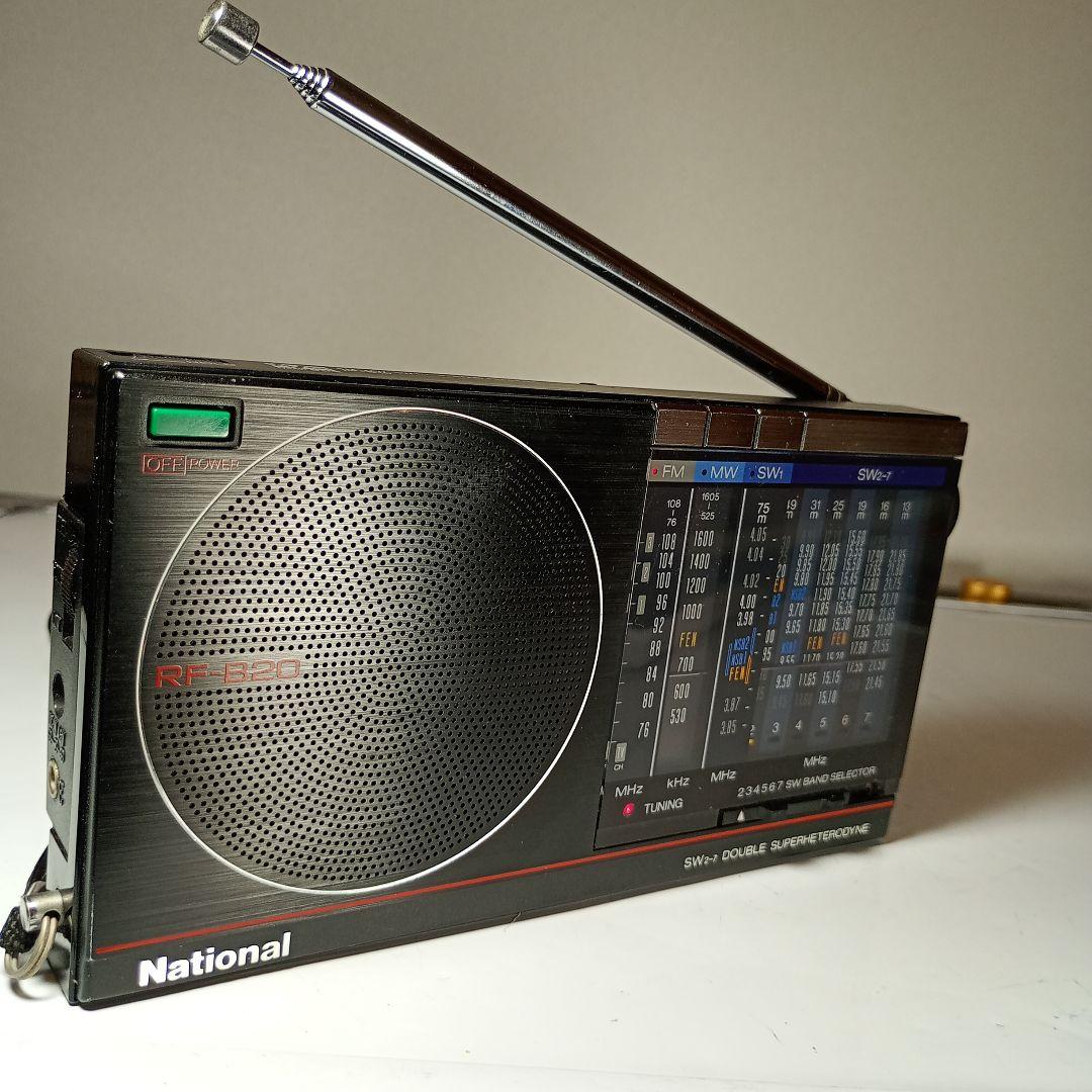 専用出品　松下電器　ラジオ　RF-B20　動作品　と自作バーアンテナ