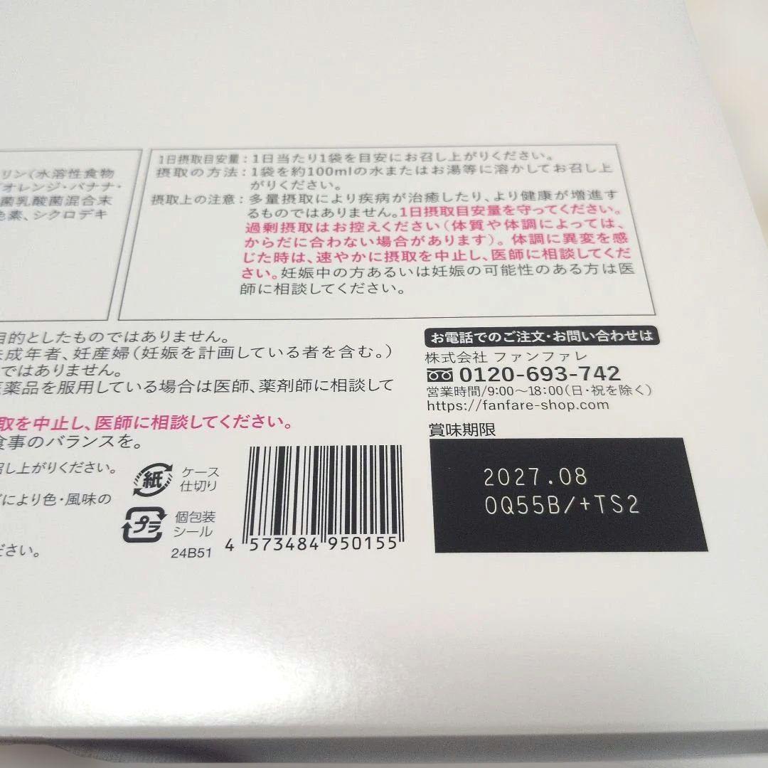 risou no Coffee 90g（3g×30包入り）