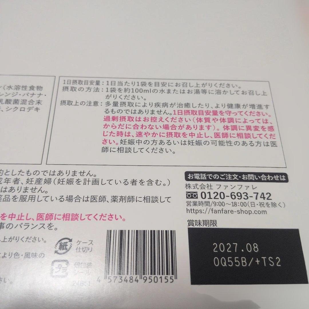 risou no Coffee 90g（3g×30包入り）