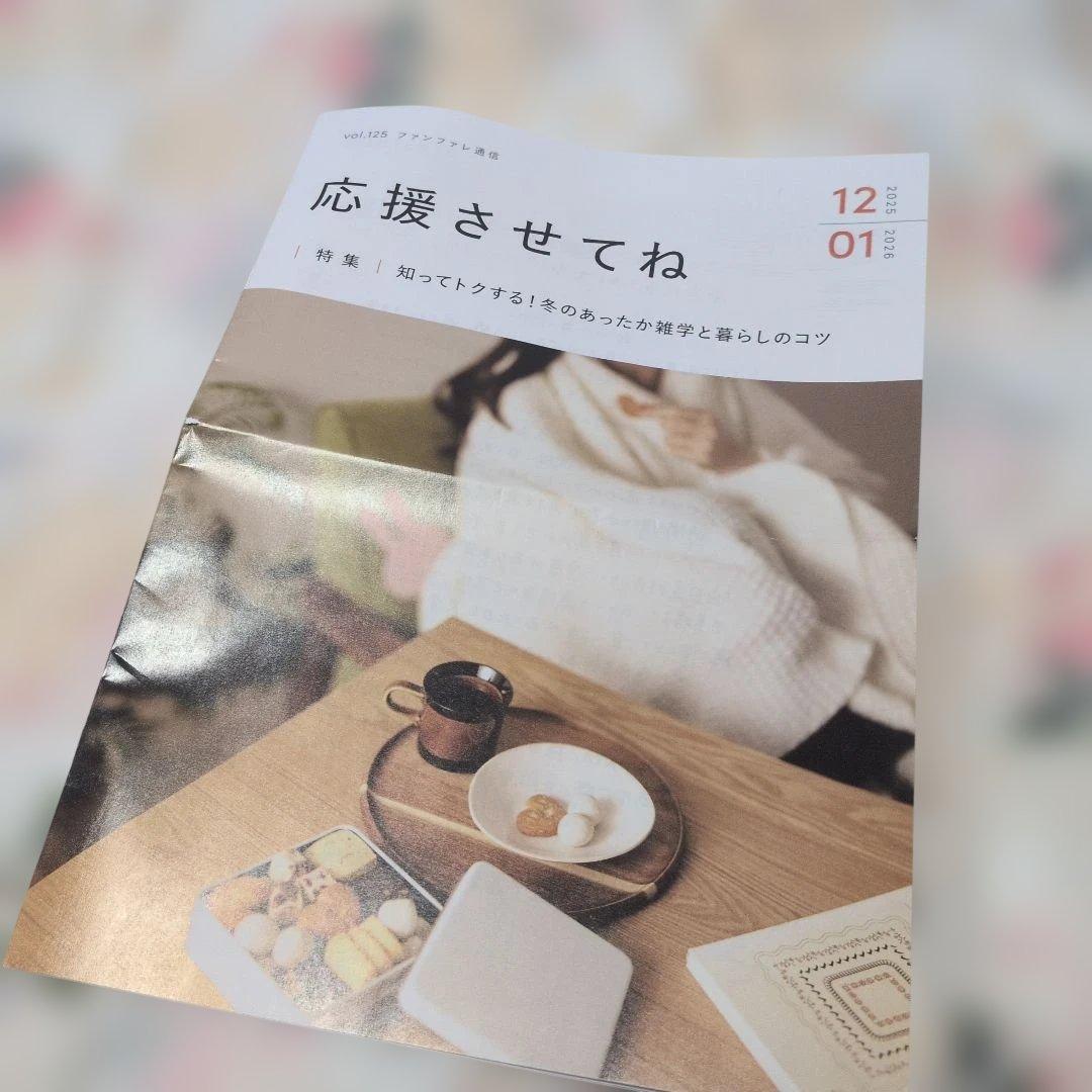 risou no Coffee 90g（3g×30包入り）