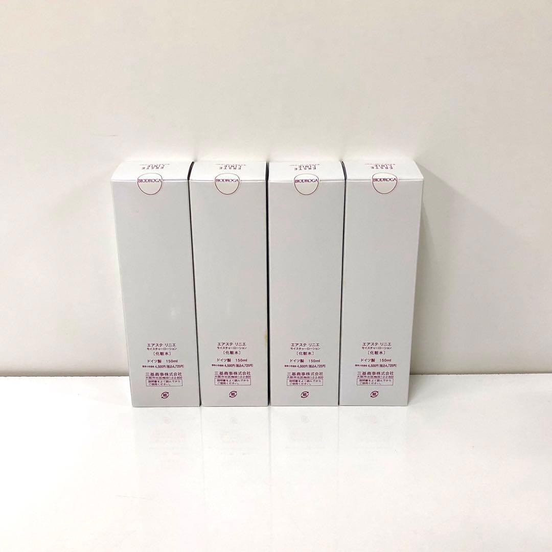 BIODROGA ビオドラガ　エアステリニエモイスチャーローション　4点まとめて
