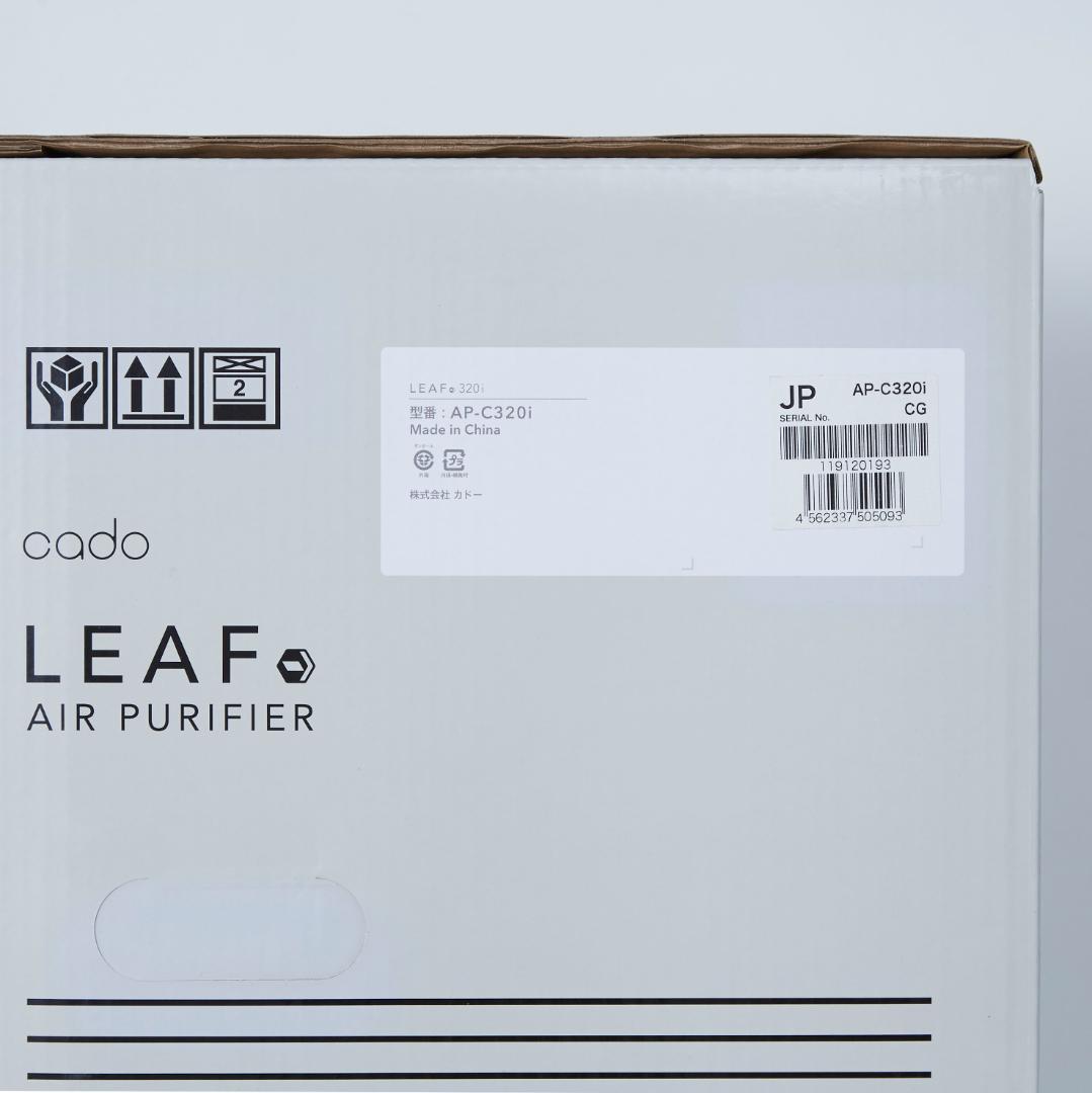 最終お値引き価格【美品】【cado】カドー 空気清浄機 leaf AP-c320