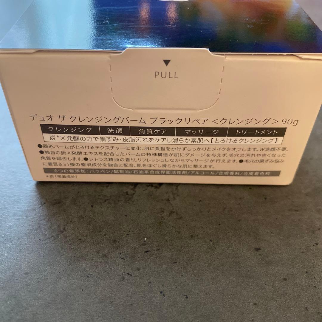 MiMi 未開封 Duo ザ クレンジングバーム ブラックリペア90g