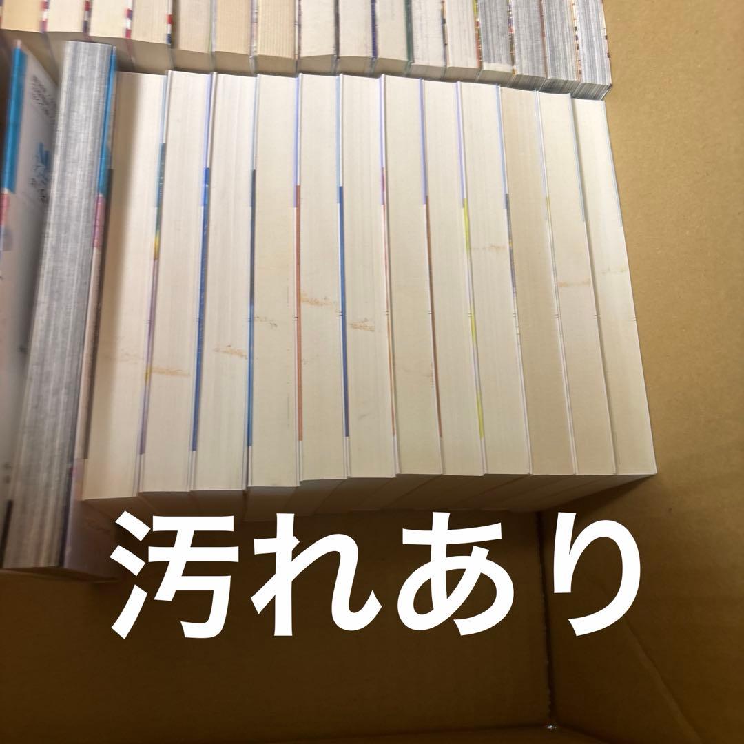 ぼくの地球を守って 文庫版　全12巻他　関連本既刊全巻セット　日渡早紀作品