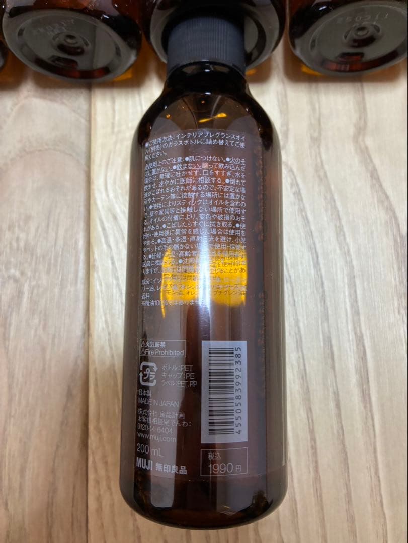 MUJI エッセンシャルオイル エアー 200ml 6本セット