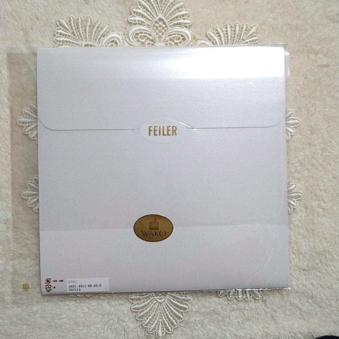 【新品✩未開封】和光限定 『フェイラー』♥WAKO PARFAIT ハンカチ2枚