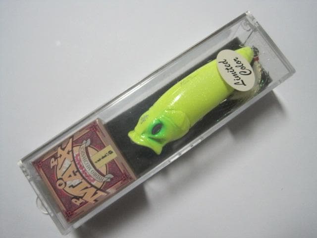 メガバス　Megabass POPMAX (SP-C) GLX CHART 限定