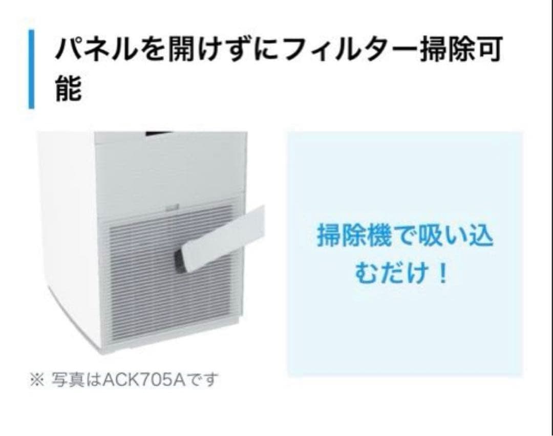⚫︎ダイキン⚫︎【2026年モデル】ACM556A-W