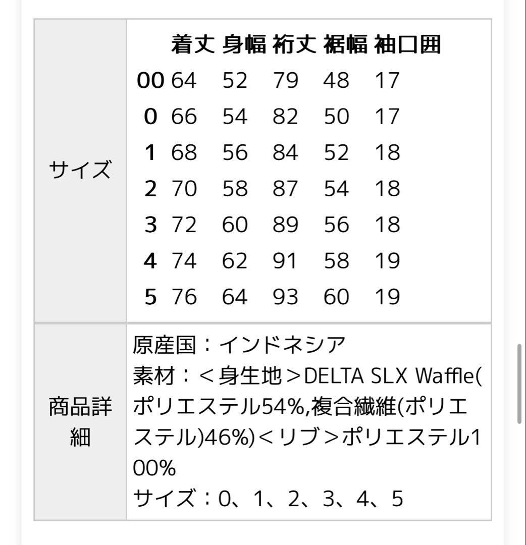 Goldwin ワッフルライトカーディガン （ユニセックス）