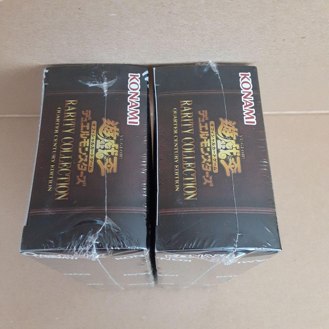 【未開封シュリンク付き】 遊戯王 25th レアリティコレクション 2BOX